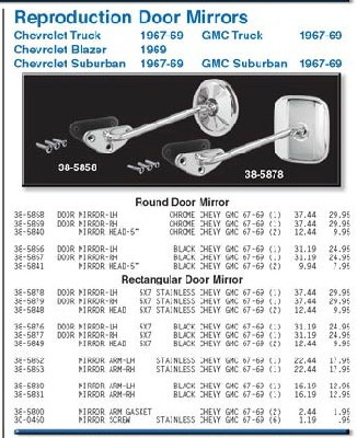 LMC Truck Mirror small.jpg